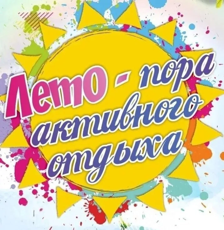 А вам слабо?