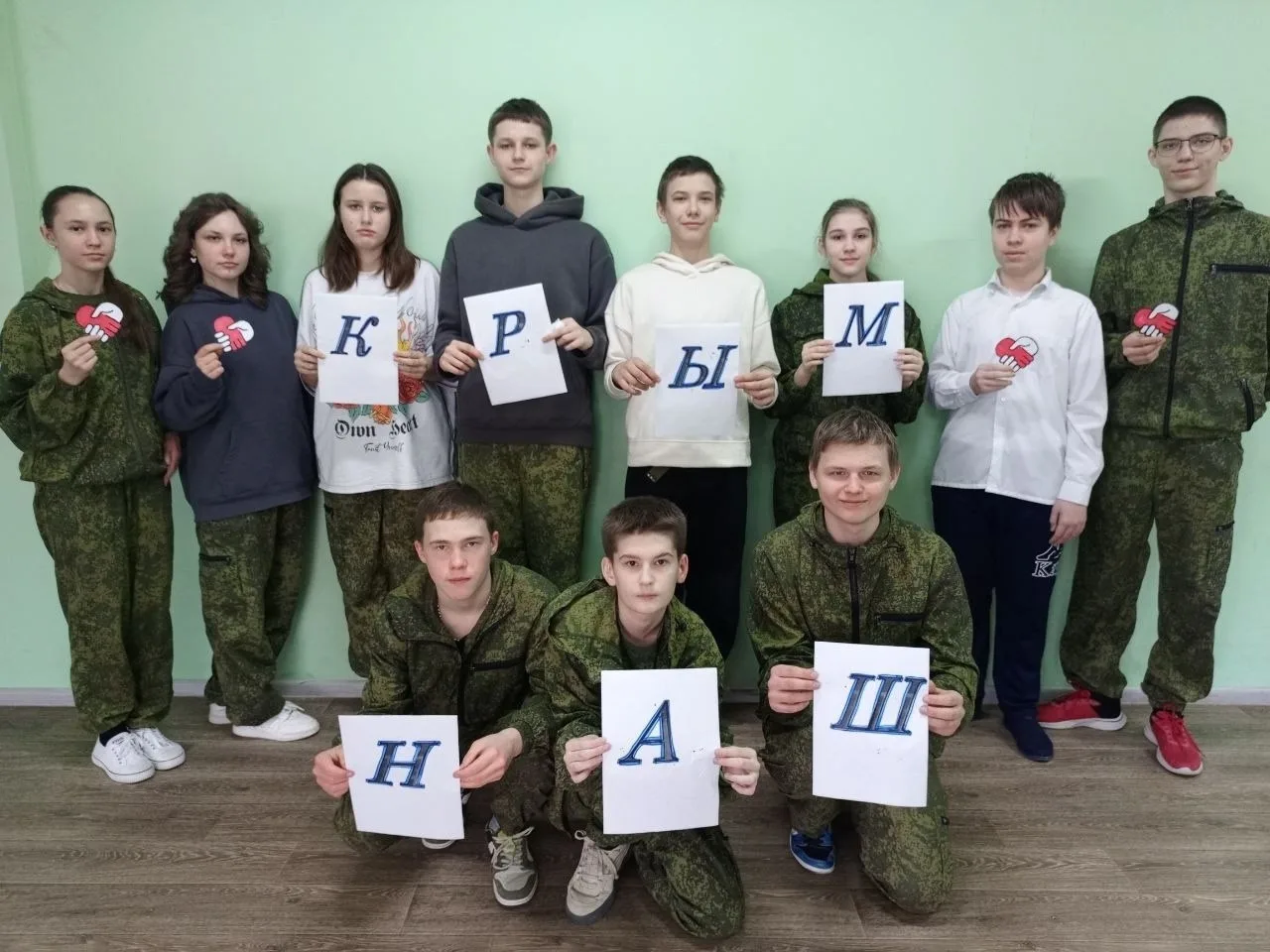 Всероссийская акция "Краски Крыма".