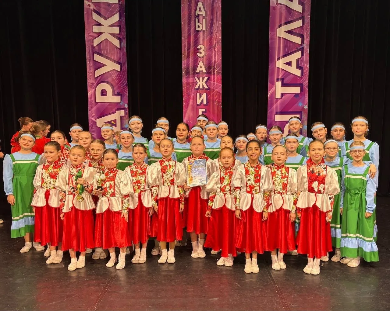 Отличные новости!