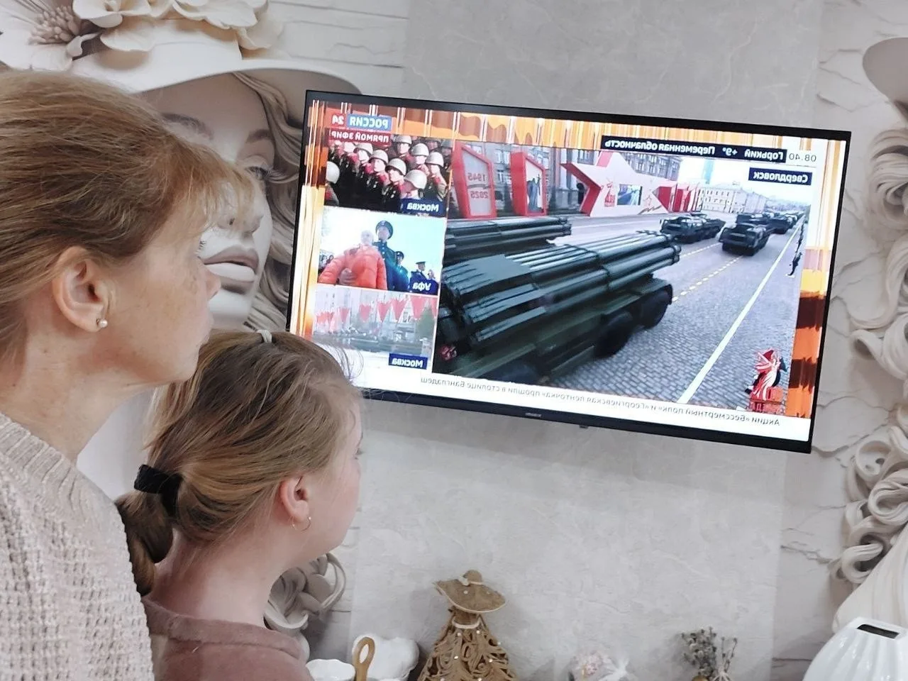 Парад Победы