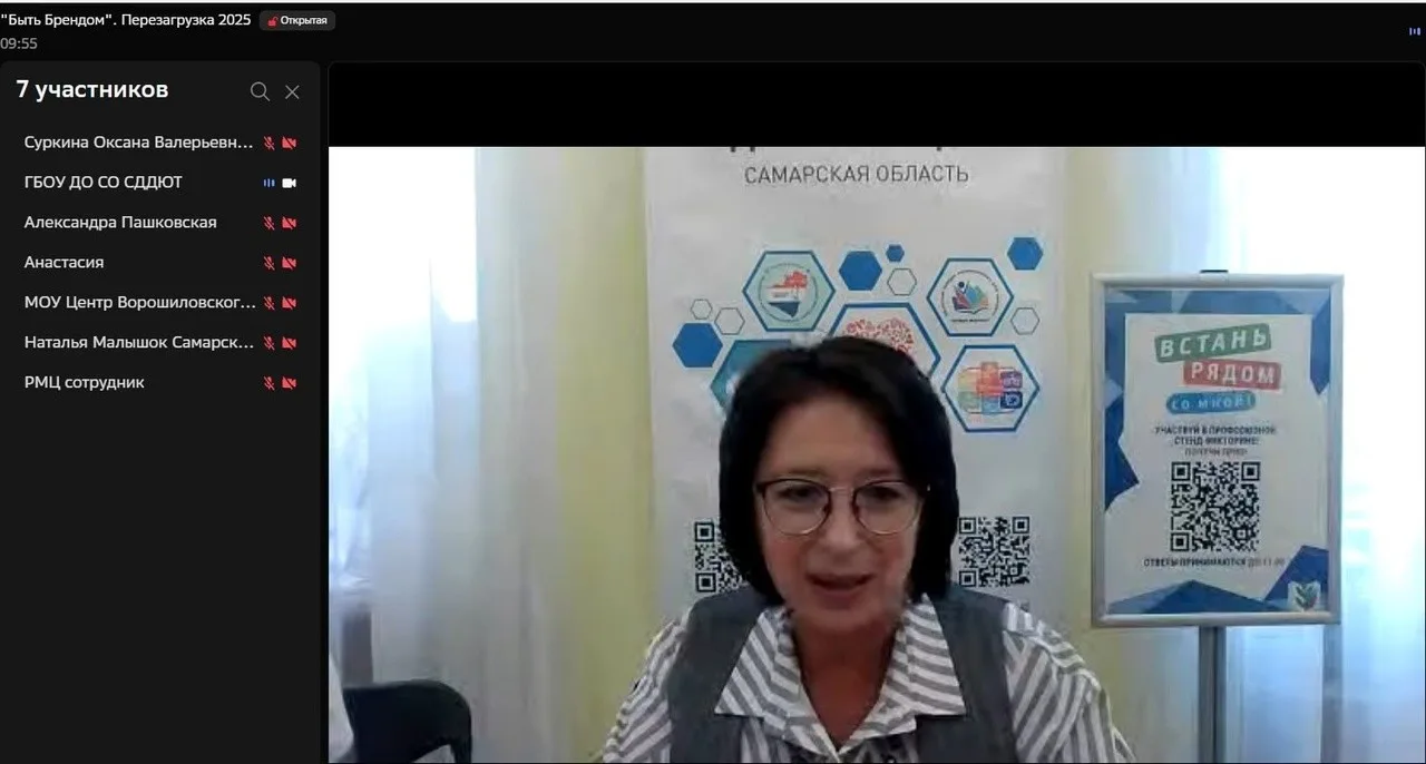 БЫТЬ БРЕНДОМ 2025