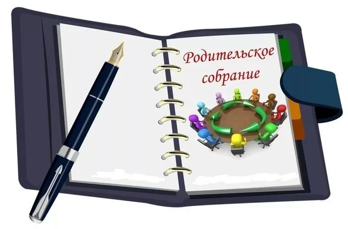 В вокальном объединении "Цветные сны" прошло родительское собрание.