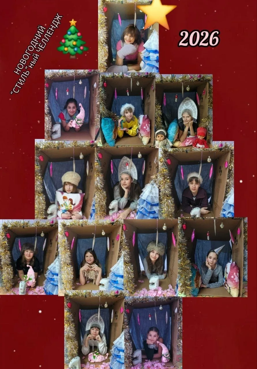 ОСТАНОВИСЬ, МГНОВЕНИЕ...