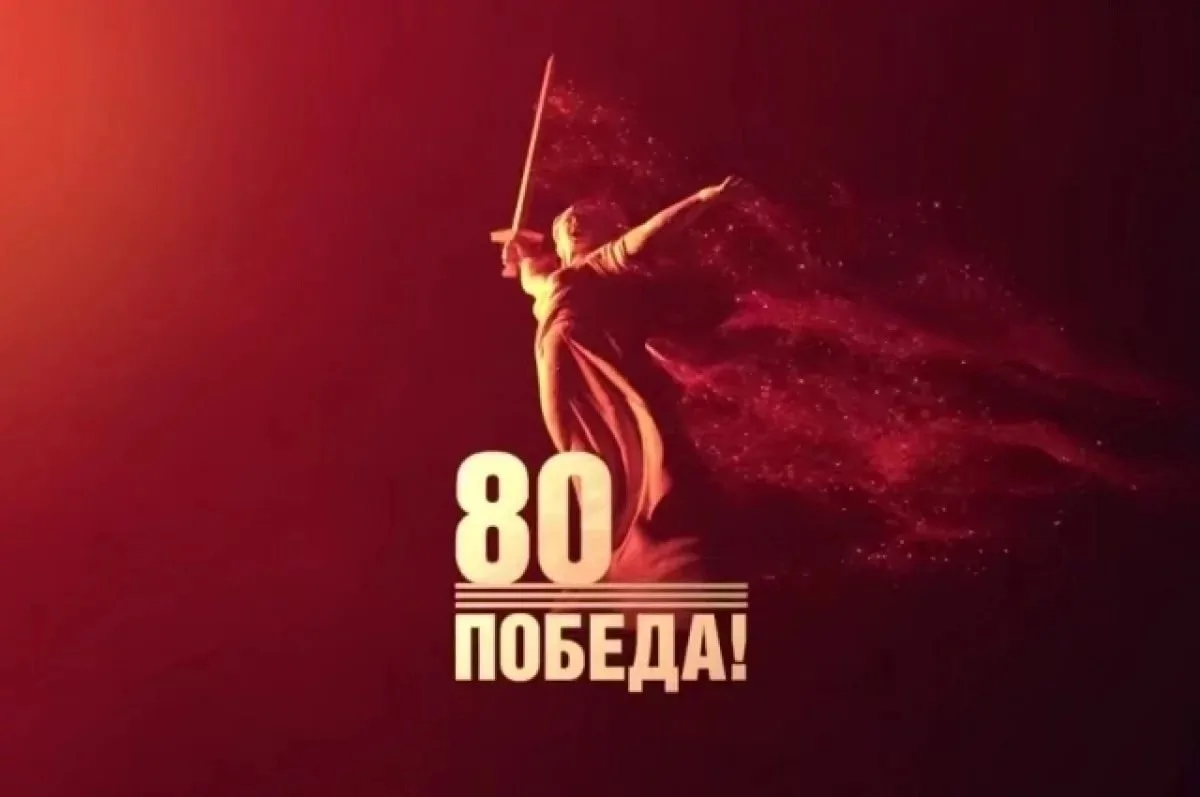 Итоги регионального конкурса рисунка и плаката «Помню. Горжусь. Верю.»